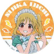 【中古】バッジ・ビンズ 伊地知虹�