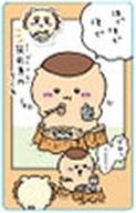 キャラカード 7.くりまんじゅう＆シーサー 「ちいかわ スナップマイド3」