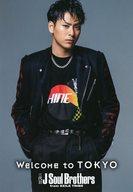 【中古】キャラカード(男性) 山下健二郎(三代目J Soul Brothers) オリジナルフォトカード 「CD Welcome to TOKYO」 EX FAMILY OFFICIAL CD・DVD SHOP＆LDH official mobile CD/DVD SHOP購入特典