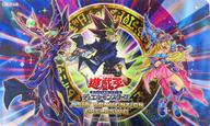 楽天市場】プレイマット ブラックマジシャン 遊戯王の通販