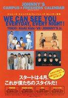 �ͥåȥ���å׽ٲϲ�����ŷ�Ծ�Ź���㤨��֡���š���¥�� JOHNNY��S CAMPUS��FRESHERS CALENDAR ��¥�ʥե饤�䡼�פβ����Ǥ������ʤ�380�ߤˤʤ�ޤ���