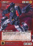 発売日 2008/10/16 メーカー バンダイ 型番 - 備考 分類：UNIT/レア度：C 関連商品はこちらから バンダイ　