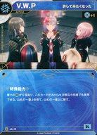 【中古】KAMITSUBAKI CARD GAME /N/Artist/ブースターパックvol.4「魔女の黒鳴」 JA-13 N ：【許してみたくなった】V.W.P