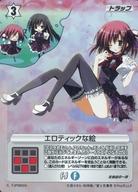 【中古】アニメ系トレカ/C/白/プロジェクトレヴォリューション 生徒会の一存 プラチナパックプラス FJP08024[C]：エロティックな絵