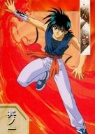 アニメ系トレカ/ノーマルカード/火影カード/烈火の炎〜FLAME OF RECCA〜 トレーディングコレクション COLLECTION NUMBER28：火影其ノ一 八竜