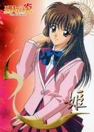 アニメ系トレカ/ノーマルカード/キャラクターカード/烈火の炎〜FLAME OF RECCA〜 トレーディングコレクション COLLECTION NUMBER11：佐古下柳