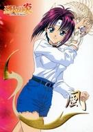 アニメ系トレカ/ノーマルカード/キャラクターカード/烈火の炎〜FLAME OF RECCA〜 トレーディングコレクション COLLECTION NUMBER12：霧沢風子