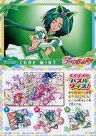 【中古】アニメ系トレカ/ノーマル/Yes!プリキュア5GoGo! カードコレクション 連続当 No.14[ノーマル]：秋元こまち/春日野うらら/夢原のぞみ/夏木りん/水無月かれん