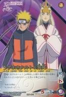 【中古】アニメ系トレカ/レア/NARUTO 疾風伝 CARDGAME 忍伝-075[レア]：うずまきナルト＆紫苑