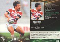 BBM/レギュラーカード/ラグビー/BBM SPORTS TRADING CARDS INFINITY 2024 91：堀江翔太(キラカード版)