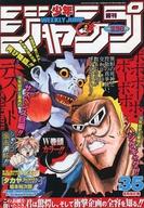 【中古】コミック雑誌 週刊少年ジャンプ 2004年8月9日号 No.35