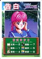 楽天市場】古式ゆかり ときめきメモリアルの通販