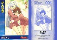 【中古】アニメ系トレカ/ComicREX COLLECTION CARD LIMITED EDITION 004：かんなぎ