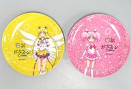 【中古】皿・ボウル エターナルセーラームーン＆エターナルセーラーちびムーン プレート(美濃焼)2枚セット 「劇場版 美少女戦士セーラームーンCosmos×キッチンオリジン・オリジン弁当」 プレート(美濃焼)プレゼントキャンペーン当選品 第1弾