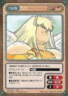 【中古】アニメ系トレカ/R/キャラクターカード/ガンガンヴァーサス C-691[R]：グノン