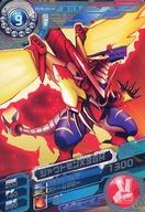 楽天市場】デジモンクロスウォーズ（ホビー）の通販