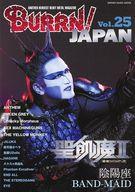 発売日 2025/08/18 メーカー シンコー・ミュージック 型番 - JAN 9784401656417 関連商品はこちらから シンコー・ミュージック　