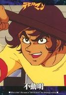 楽天市場】デビルマン（トレーディングカード・テレカ｜コレクション