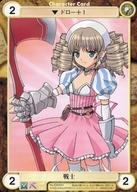 楽天市場】アクエリアンエイジ クイーンズブレイドの通販