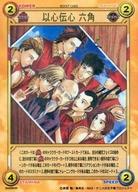 楽天市場】テニスの王子様 TCGの通販