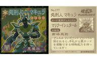 楽天市場】遊戯王 デュエルモンスターズ Vol．4の通販
