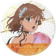 楽天市場】とある魔術の禁書目録 画像 御坂美琴（その他｜コレクション