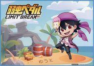 【中古】マグカップ・湯のみ 新開悠人 A4ちびキャラ紙製ランチョンマット 「弱虫ペダル LIMIT BREAK×COLLABO CAFE HONPO」 コラボフード注文特典 第2弾