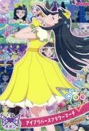 ひみつのアイプリ APP-011 アイプリバースフラワーマーチ(つむぎ)