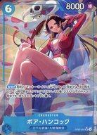 【中古】ONE PIECEカードゲーム/SR/CHARACTER/China 2nd ANNIVER ...