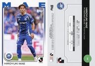 【中古】スポーツ/ベースカード/TOPPS 2025 J League Flagship 56[ベースカード]：前寛之