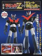 発売日 2025/07/16 メーカー アシェット・コレクションズ・ジャパン 型番 - JAN 4910376640754 中古注意事項 ※商品の説明は、新品と中古品で同一のものを使用しております。中古品につきましては、商品の説明にオンラインID、DLコード、プロダクトコード類、ポイント類の記載があったとしても、有無・使用状態全て保証対象外となります。 ※外箱は保証対象外となります。予めご了承ください。 備考 別冊付録：パーツ20点/213号 関連商品はこちらから アシェット・コレクションズ・ジャパン　