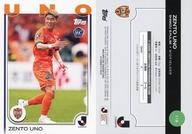 【中古】スポーツ/ベースカード/TOPPS 2025 J League Flagship 116[ベースカード]：宇野禅斗