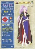 ファイアーエムブレムサイファ イシュタル 4枚セット ファイアーエムブレムサイファ イシュタル 4枚セット ファイアー
