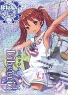 艦これアーケード/駆逐艦/通常排出 Libeccio(ケッコンカッコカリ)