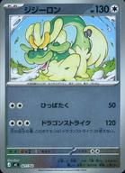発売日 2025/12/19 メーカー ポケモン 型番 - 備考 分類：ノーマルシリーズ：MEGA スタートデッキ100 バトルコレクション商品解説■ゲームソフト『ポケットモンスター』シリーズの世界をテーマにした、ふたり用対戦型トレーディングカードゲーム。カードには、イラストのほかに、ポケモンについての説明や、ワザやHPなどポケモンの強さを表す情報も書かれていてポケモン図鑑を作るのと同じように、カードを「集める」ことでポケモンにくわしくなれます。 関連商品はこちらから ポケモン　