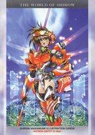 アニメ系トレカ/レギュラーカード/THE WORLD OF SHIROW/士郎正宗イラストレーションカード ’98 059：INTRON DEPOT-D Mac