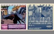 発売日 2005/01/01 メーカー エンスカイ 型番 - 備考 レア度：ノーマルNARUTO-ナルト- シール烈伝3 関連商品はこちらから エンスカイ　