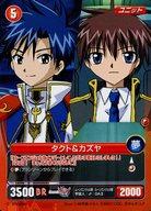 発売日 2008/06/28 メーカー ブロッコリー 型番 - 備考 分類：赤/レア度：Cプロジェクトレヴォリューション ブロッコリー2.0 関連商品はこちらから ブロッコリー　