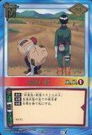 楽天市場】naruto (63)（トレーディングカード・テレカ｜コレクション
