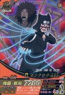 楽天市場】カンクロウ naruto（コレクション｜ホビー）の通販