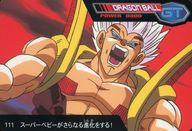 楽天市場】ドラゴンボールgt ベビーの通販