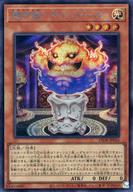 【中古】遊戯王/SE/効果モンスター/DUELIST BOX PRISMATIC SUMMON SPECIAL PACK 25DB-JP016[SE]：魔神儀-キャンドール