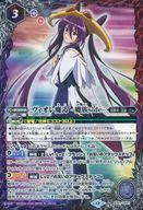 楽天市場】バトルスピリッツ ヴィオレの通販