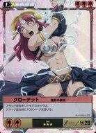 楽天市場】クイーンズブレイド デュエルの通販