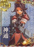 発売日 2020/12/28 メーカー セガ 型番 - 備考 分類：軽巡洋艦シリーズ：期間限定作戦：出撃!「礼号作戦」 限定フレーム商品解説■｢艦隊これくしょん 艦これ｣がアーケードへ進出! ゲーム機から払い出される｢艦娘｣のリアルトレーディングカードで艦隊を編成し敵艦隊を撃破せよ。 関連商品はこちらから セガ　
