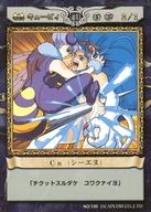 楽天市場】ヴァンパイアセイヴァー（コレクション｜ホビー）の通販