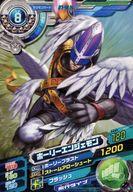 楽天市場】超進化魂 デジモンアドベンチャー 07 ホーリーエンジェモン