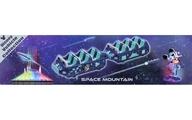 【中古】トミカ スペース・マウンテン ロケット セレブレーティング・スペース・マウンテン：ザ・ファイナルイグニッション!(ネイビー×スカイブルー) 「トミカ ディズニービークルコレクション」 東京ディズニーリゾート限定