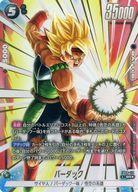 【中古】ドラゴンボールスーパーカードゲーム/SR☆/黒/ブースターパック 誇り高き戦闘民族 FB08-112[SR☆]：バーダック