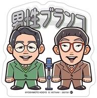 発売日 2025/12/08 メーカー バンダイ 型番 - JAN 4570117928499 中古注意事項 ※中古商品に関しましては食品の有無、賞味期限等は保証外とさせて頂きます。予めご了承ください。※中古商品に関しまして、食品は安全衛生上、お召し上がりにならないようにお願い致します。 備考 商品解説■よしもと芸人のダイカットステッカーが登場!ステッカーは漫才をイメージした本商品だけのオリジナルイラストを使用しています。【商品詳細】(C)YOSHIMOTO KOGYO 関連商品はこちらから バンダイ　